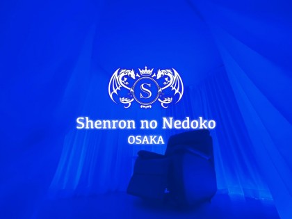 神龍のねどこ 大阪 長堀橋 松屋町の高級メンズヘッドスパ リフナビ大阪