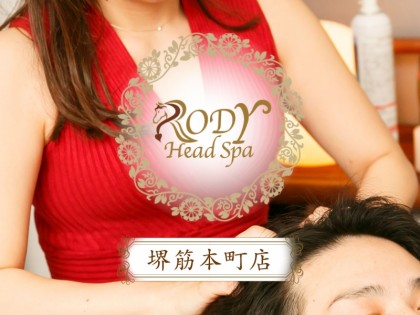 Rody Head Spa ロディ ヘッドスパ 堺筋本町店 大阪 堺筋本町のメンズヘッドスパサロン リフナビ大阪 Rody Head Spa ロディ ヘッドスパ 堺筋本町店 大阪 堺筋本町のメンズヘッドスパサロン リフナビ大阪