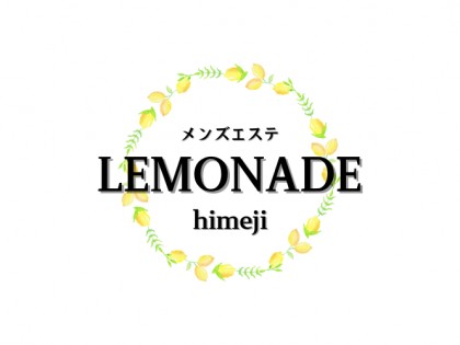 メンズエステLemonade 姫路店（レモネード）神戸の一覧画像