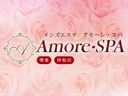 メンズエステAmore・SPA（アモーレスパ）の店舗画像01