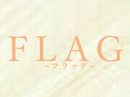 メンズエステFLAG（フラッグ）大阪の一覧画像