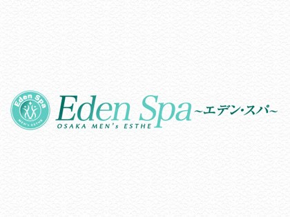 [画像]Eden Spa（エデンスパ）