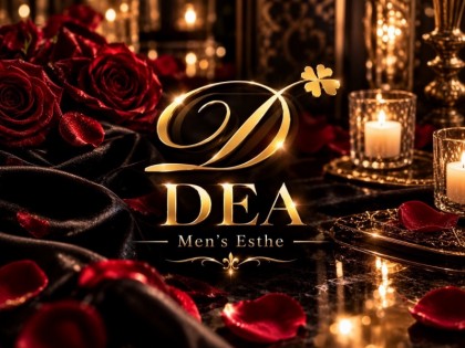 メンズエステDEA（デーア）神戸の一覧画像