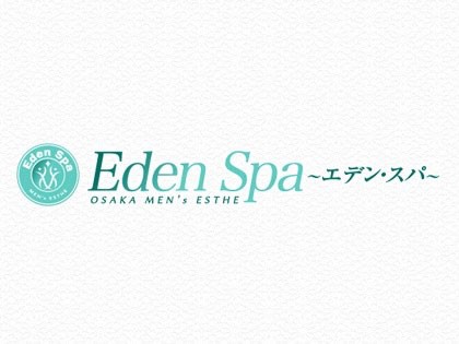 [画像]Eden Spa(出張)01