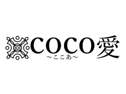 メンズエステCOCO愛（ココア）大阪の一覧画像