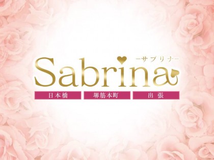 [画像]Sabrina(出張)01