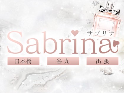出張マッサージSabrina（サブリナ）大阪の一覧画像