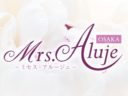 [画像]Mrs.Aluje（ミセスアルージュ）東大阪