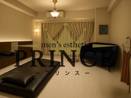メンズエステPRINCE（プリンス）の店舗画像02
