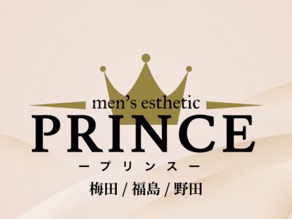 メンズエステ（メンエス）PRINCE（プリンス）の店舗画像