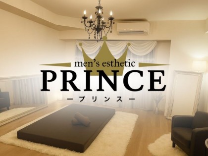 メンズエステPRINCE（プリンス）大阪の一覧画像