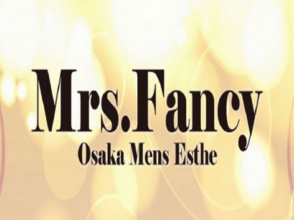メンズエステ（メンエス）Mrs.Fancy（ミセスファンシー）の一覧画像