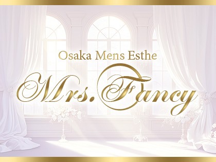 メンズエステMrs.Fancy（ミセスファンシー）大阪の一覧画像