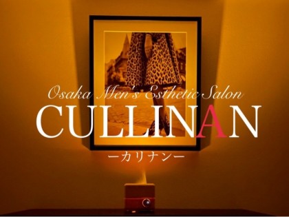 メンズエステCULLINAN（カリナン）の店舗画像02