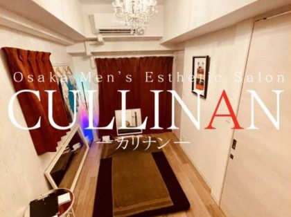 メンズエステCULLINAN（カリナン）の店舗画像05