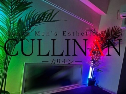 メンズエステCULLINAN（カリナン）の店舗画像04