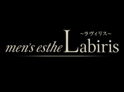 メンズエステLabiris（ラヴィリス）大阪の一覧画像