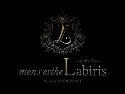 メンズエステLabiris（ラヴィリス）大阪の一覧画像