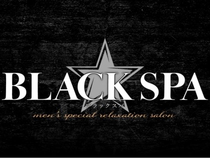 [画像]BLACK SPA01