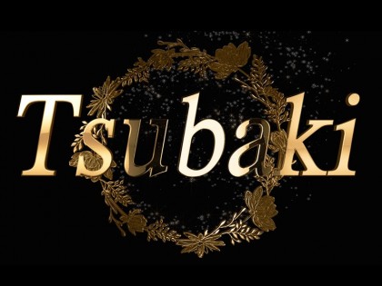 一覧画像：TSUBAKI（ツバキ）