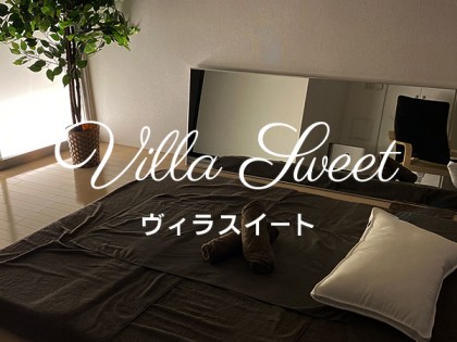 [画像]Villa Sweet03