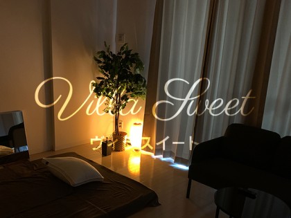 [画像]Villa Sweet01