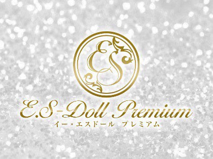 メンズエステE.S-DOLL Premium 本店（イーエスドールプレミアム）大阪の一覧画像