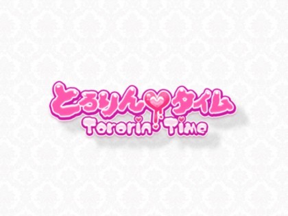 メンズエステ（メンエス）とろりんタイムの一覧画像