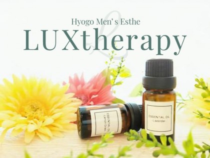 メンズエステLUXtherapy（ラグジュセラピー）神戸の一覧画像