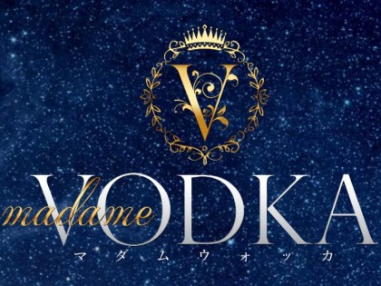 メンズエステmadame VODKA（マダムウォッカ）の店舗画像01