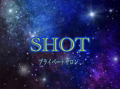 メンズエステSHOT（ショット）の店舗画像01