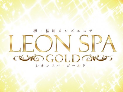 [画像]LEON SPA Gold（レオンスパゴールド）