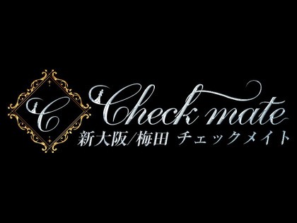メンズエステCheckmate 新大阪・梅田（チェックメイト）の店舗画像