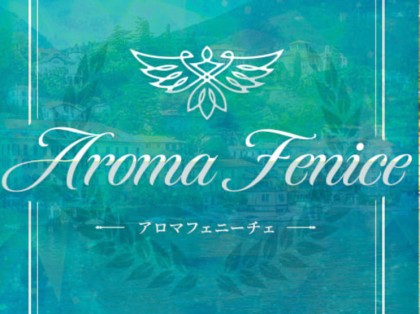 メンズエステAroma Fenice（アロマフェニーチェ）大阪の一覧画像