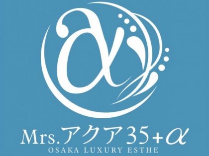 メンズエステMrs.アクア35＋α（ミセスアクア35 プラスアルファ）大阪の一覧画像