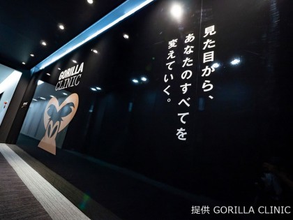 メンズ脱毛ゴリラクリニック 道玄坂院の店舗画像03