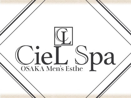 メンズエステCieL Spa（シエルスパ）大阪の一覧画像