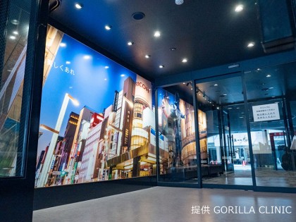 メンズ脱毛ゴリラクリニック 東銀座院の店舗画像04