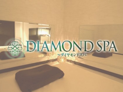 一覧画像：DIAMOND SPA（ダイヤモンドスパ）