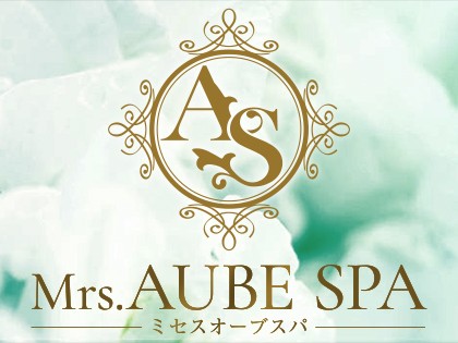 メンズエステMrs.AUBE SPA（ミセスオーブスパ）の店舗画像01