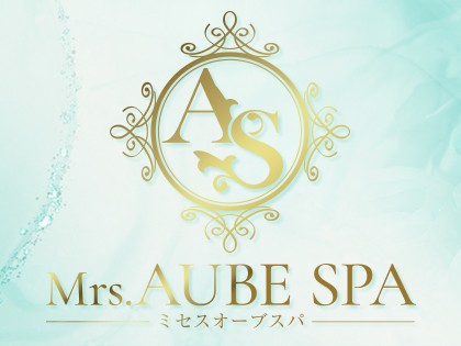 [画像]Mrs.AUBE SPA（ミセスオーブスパ）（出張）