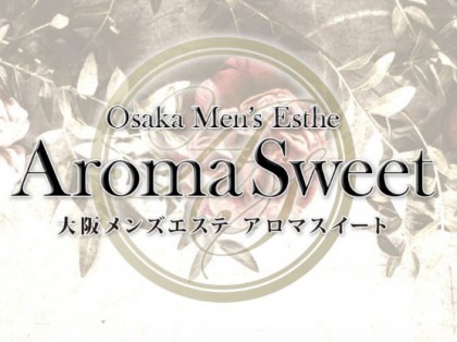 メンズエステAroma Sweet（アロマスイート）の店舗画像01