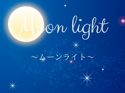 メンズエステMoon light（ムーンライト）大阪の一覧画像