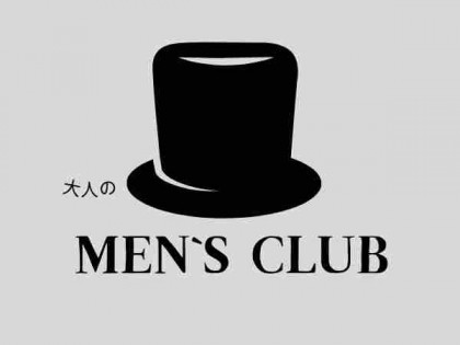 メンズエステ大人のMen’s club（メンズクラブ）の店舗画像01