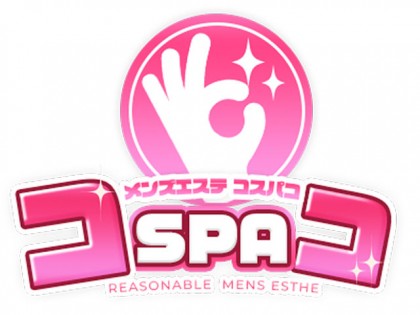 メンズエステコSPAコ大阪の一覧画像