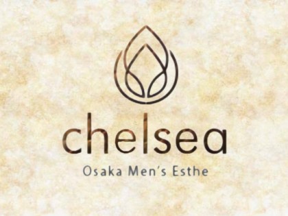 メンズエステchelsea（チェルシー）大阪の一覧画像