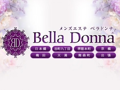 [画像]BELLA DONNA（ベラドンナ）キタルーム