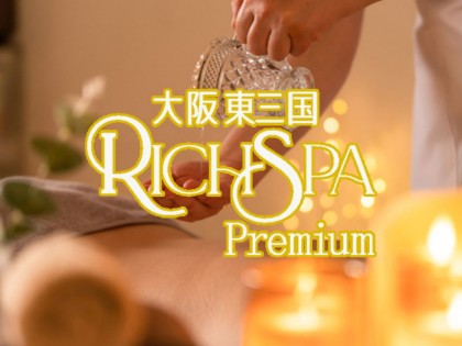 メンズエステRICH SPA Premium（リッチスパプレミアム）東三国店の店舗画像01