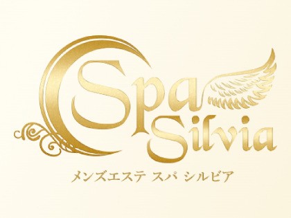 Spa Silvia（スパシルビア）の店舗画像