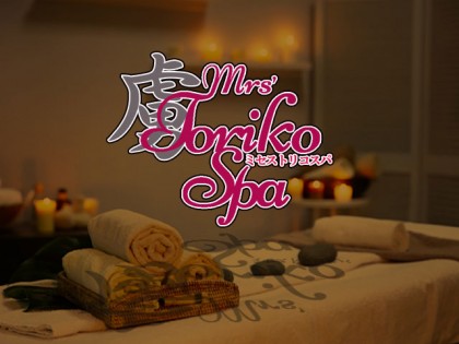 メンズエステMrs’Toriko Spa（ミセストリコスパ）大阪の一覧画像